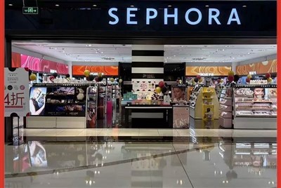 Павилион за дисплей на парфюми