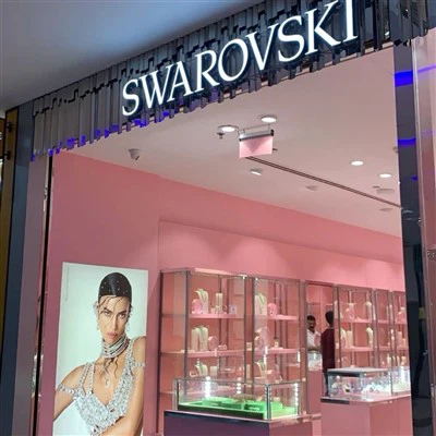 Витрина за дърва